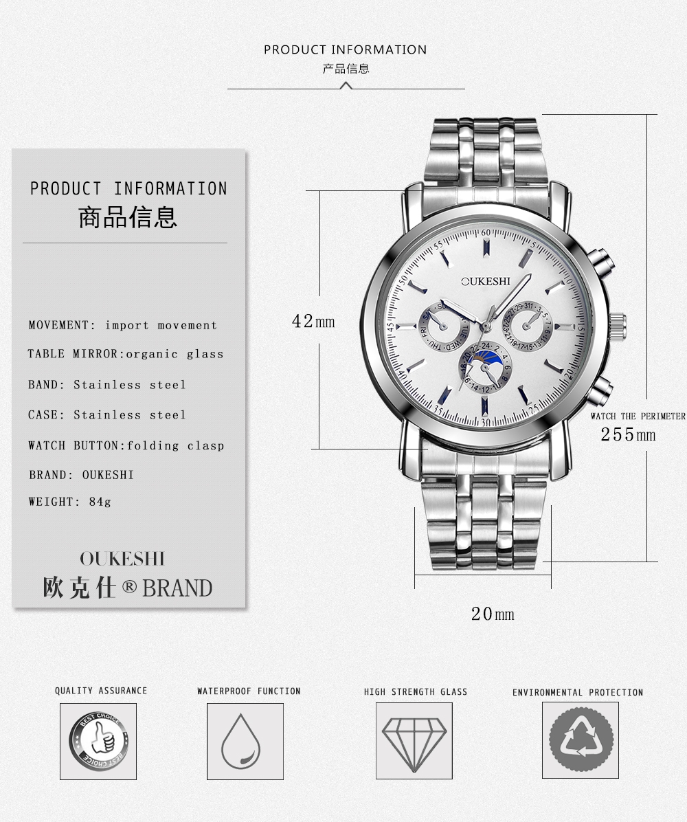 OUKESHI New Style Fashion Men Quartz Stainless Steel Watch Women Casual Wristwatch